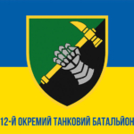 12-i-okremyi-tankovyi-batalion-12-otb-zhovto-synii-1.jpg