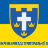 124-ta-okrema-bryhada-terytorialnoi-oborony-124-obrtro-zhovto-synii-1.jpg