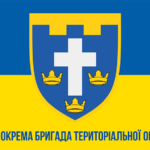 124-ta-okrema-bryhada-terytorialnoi-oborony-124-obrtro-zhovto-synii-1.jpg