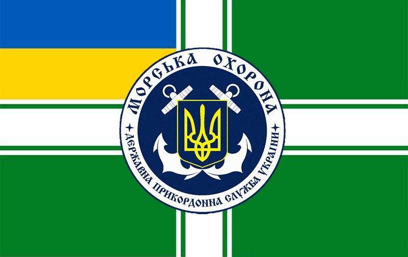 Прапор МЧПВ України