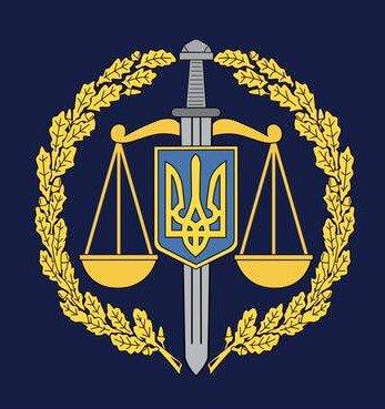 Прапор Генеральної Прокуратури України