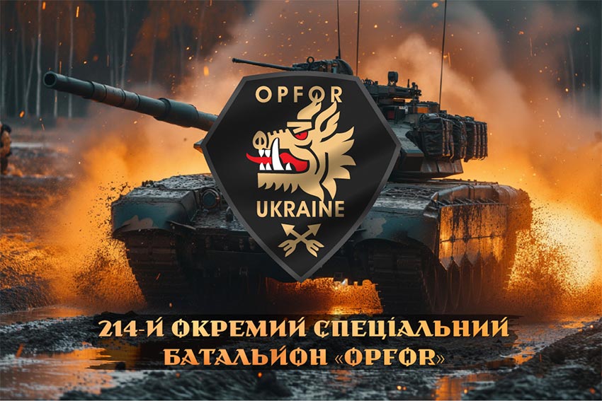 Прапор 214 Окремого спеціального батальйона «OPFOR» (214 ОСпБ) ЗСУ танк у бою