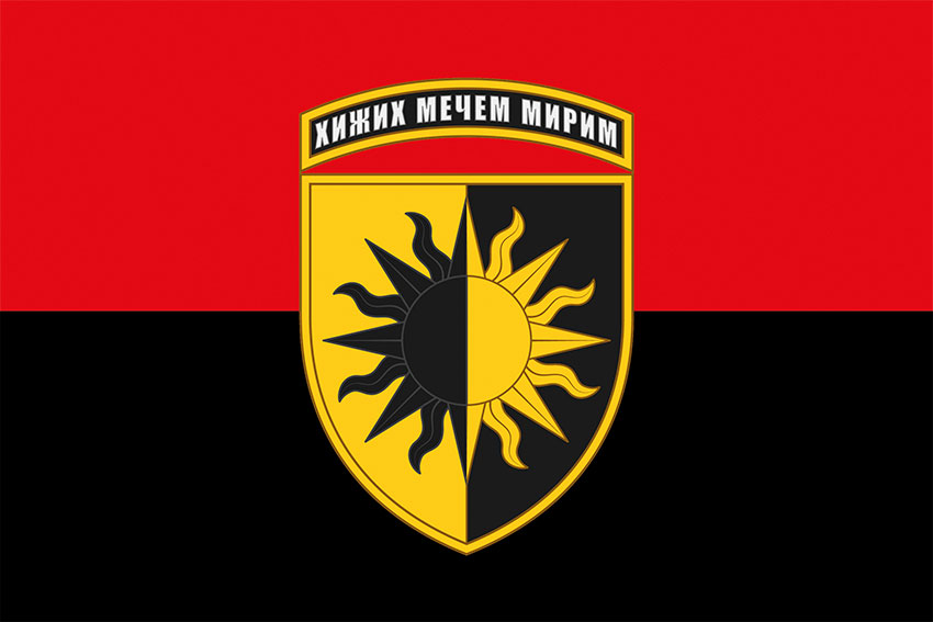 Прапор 22 окремої механізованої бригади (22 ОМБр) СВ ЗСУ червоно-чорний