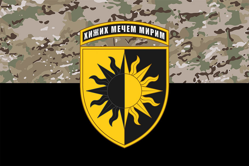 Прапор 22 окремої механізованої бригади (22 ОМБр) СВ ЗСУ камуфляж-чорний