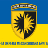 22-ha-okrema-mekhanizovana-bryhada-22-ombr-zhovto-synii-8.jpg