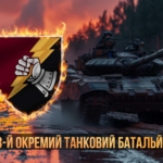 23-i-okremyi-tankovyi-batalion-23-otb.-tanky-na-marshi.jpg