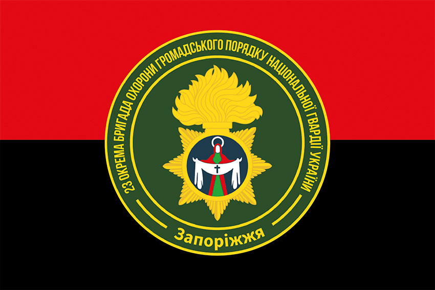 Прапор 23 окремої бригади охорони громадського порядку «Хортиця» (23 ОБрОГП) червоно-чорний