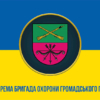 23-tia-okrema-bryhada-okhorony-hromadskoho-poriadku-23-obrohp-zhovto-synii-3.jpg