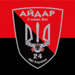 24-i-okremyi-shturmovyi-batalion-aidar-24-oshb-chervono-chornyi-1.jpg