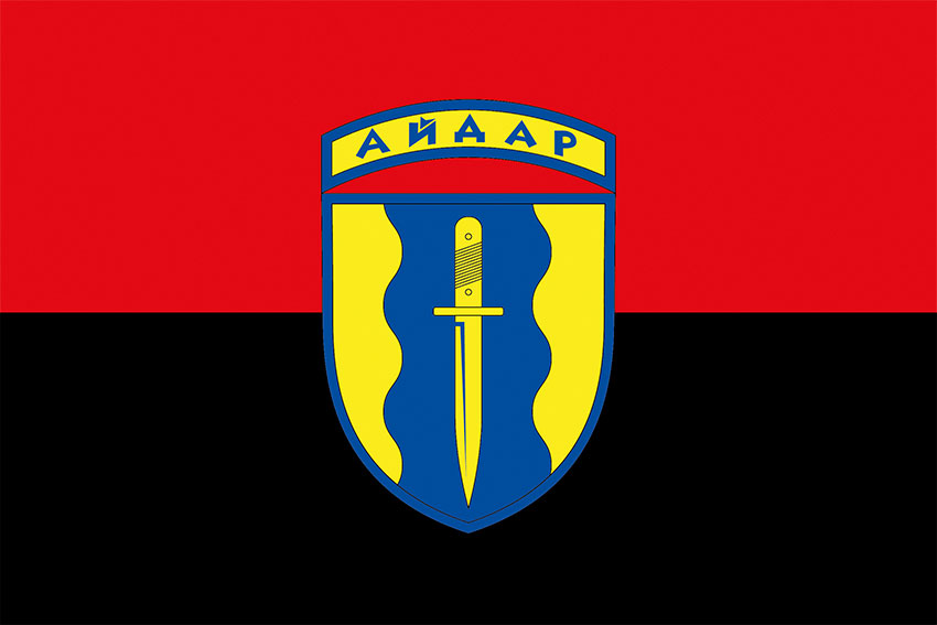 Прапор 24 окремого штурмового батальйону «Айдар» (24 ОШБ) червоно-чорний