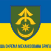 31-sha-okrema-mekhanizovana-bryhada-31-ombr-zhovto-synii-1.jpg