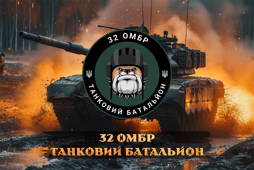 Прапор Танкового батальйону 32 ОМБр ЗСУ танк у бою