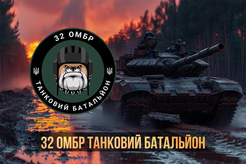 Прапор Танкового батальйону 32 ОМБр ЗСУ танки на марші