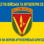 40-va-okrema-artyleriiska-bryhada-40-oabrsyno-zhovtyi-5.jpg