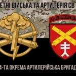 44-ta-okrema-artyleriiska-bryhada44-oabr-kamufliazh-chornyi-4.jpg