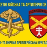 44-ta-okrema-artyleriiska-bryhada44-oabr-syno-zhovtyi-6.jpg