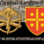 47-ma-okrema-artyleriiska-bryhada47-oabr-kamufliazh-chornyi-4.jpg