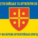 47-ma-okrema-artyleriiska-bryhada47-oabr-syno-zhovtyi-5.jpg