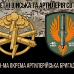 48-ma-okrema-artyleriiska-bryhada48-oabr-kamufliazh-chornyi-4.jpg