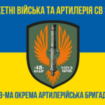 48-ma-okrema-artyleriiska-bryhada48-oabr-syno-zhovtyi-5.jpg