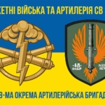 48-ma-okrema-artyleriiska-bryhada48-oabr-syno-zhovtyi-6.jpg