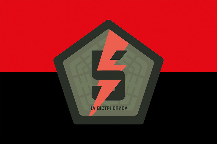 Прапор 5 окремої штурмової Київської бригади (5 ОШБр) червоно-чорний