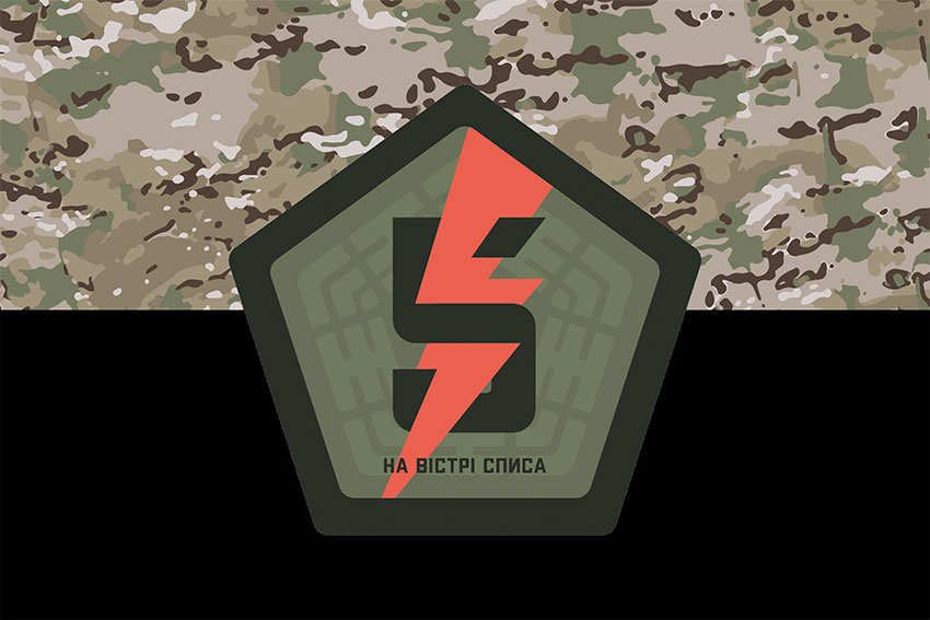 Прапор 5 окремої штурмової Київської бригади (5 ОШБр) камуфляж чорний