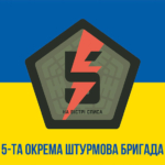 5-ta-okrema-shturmova-bryhada-5-oshbr-zhovto-synii-1.jpg