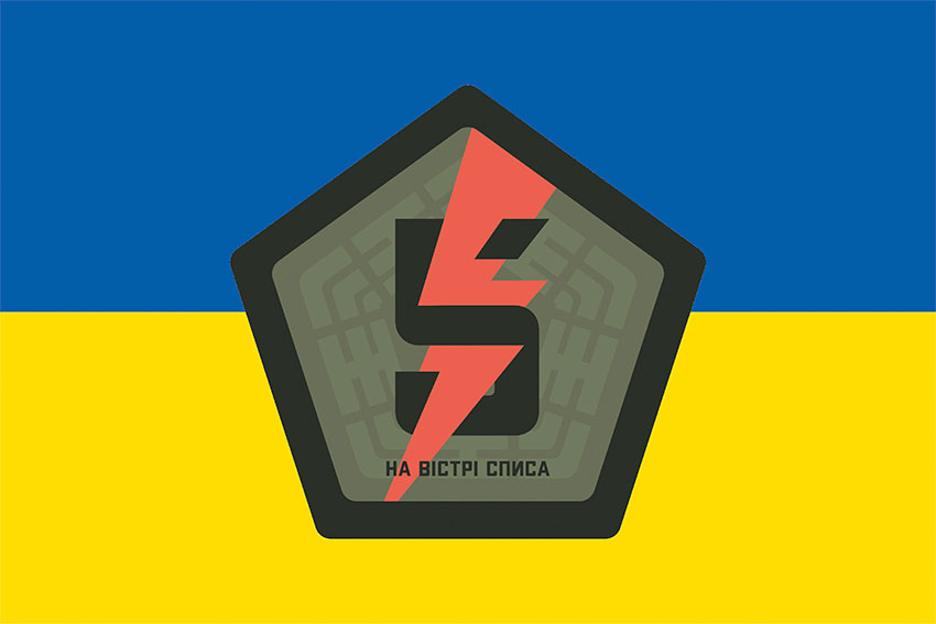 Прапор 5 окремої штурмової Київської бригади (5 ОШБр) синьо-жовтий