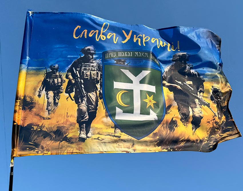 Прапор 54 окремої механізованої бригади (54 ОМБр) імені Івана Мазепи ЗСУ «Слава Україні!»