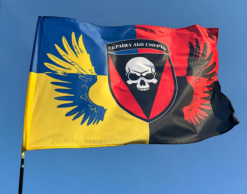 Flag of the 72nd Mechanized Brigade named after the Black Cossacks of the Armed Forces of Ukraine. UPA