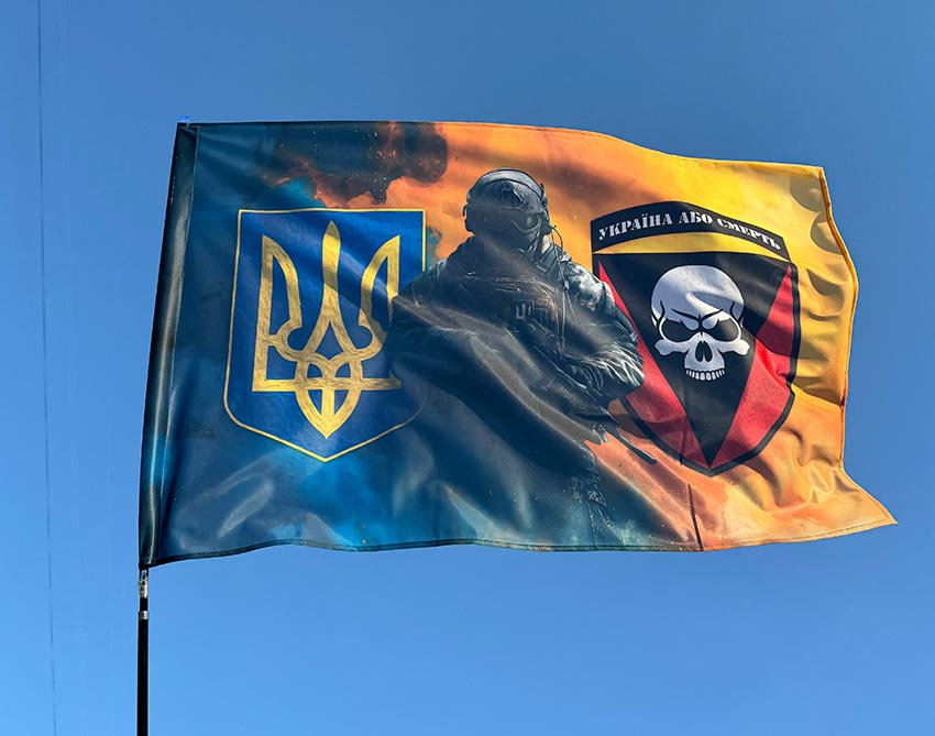 Прапор 72 ОМБр імені Чорних Запорожців ЗСУ Воїн з гербом України та підрозділу