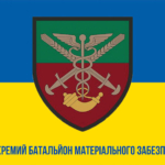 78-i-okremyi-batalion-materialnoho-zabezpechennia-78-obmz-zhovto-synii-1.jpg