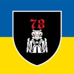 78-i-polk-herts-zhovto-synii-1.jpg