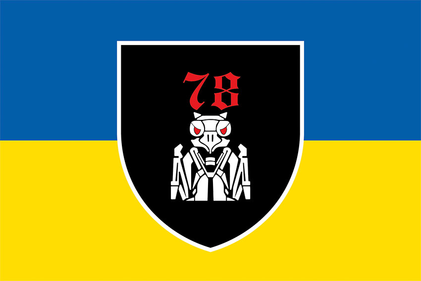 Прапор 78 десантно-штурмового полку "Герць" синьо-жовтий