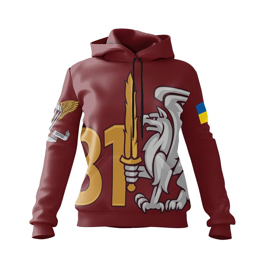 81-ша окрема аеромобільна бригада Захист і міць Protection and Power