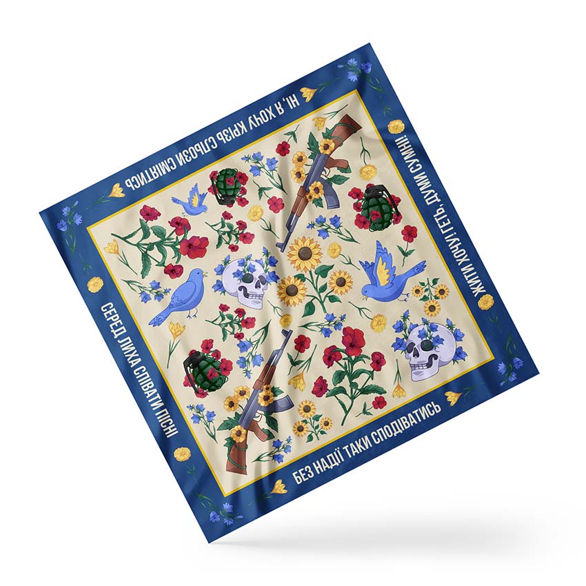 Без надії сподіваюсь! Contra spem spero!