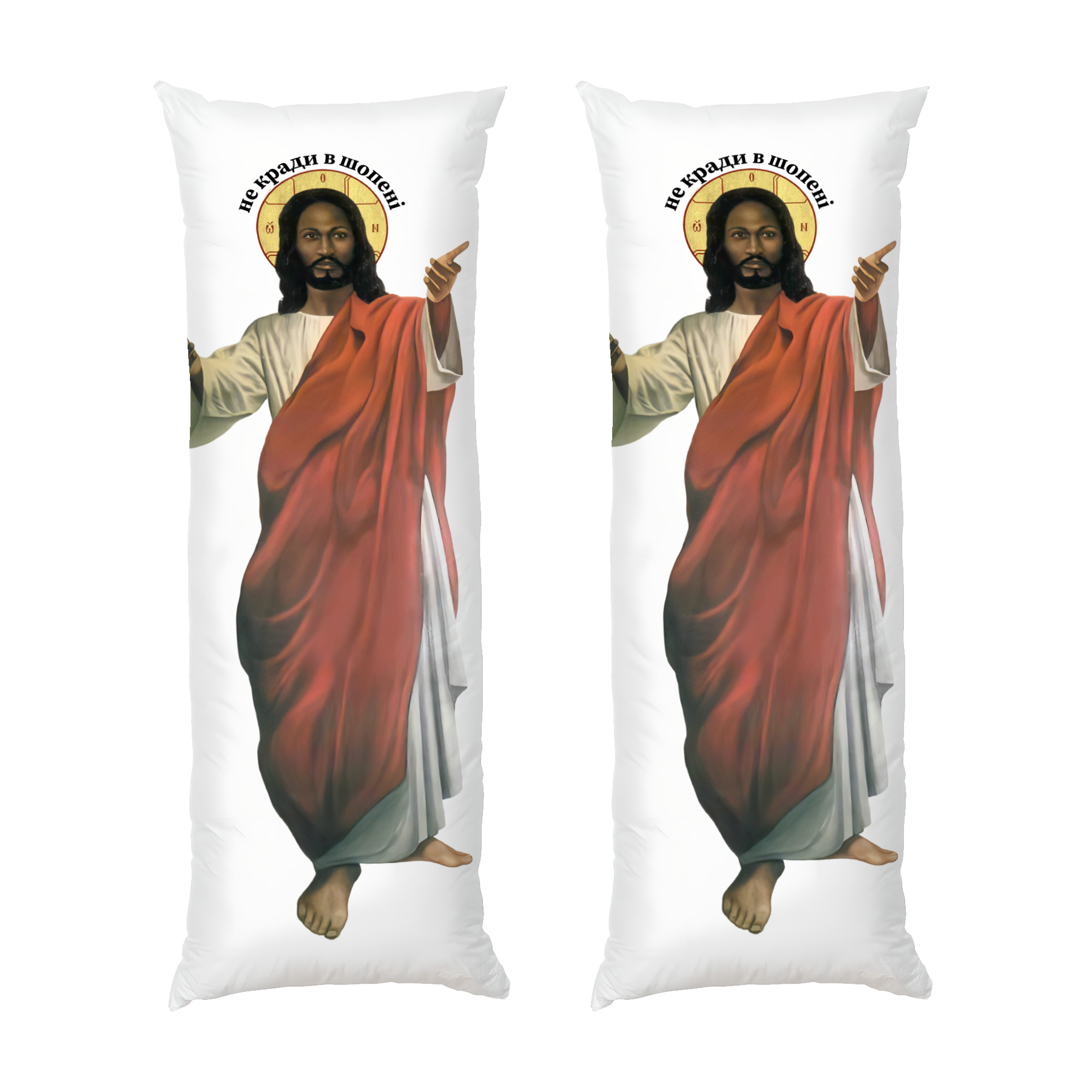 Бог Ісус God Jesus