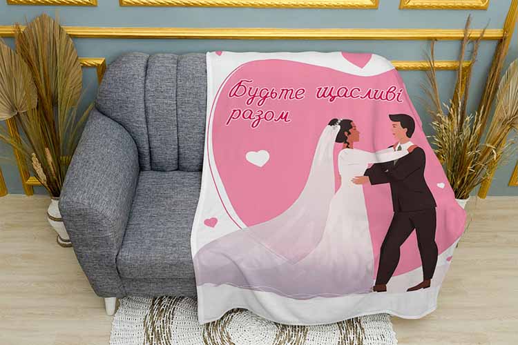 Будьте щасливі разом Be happy together