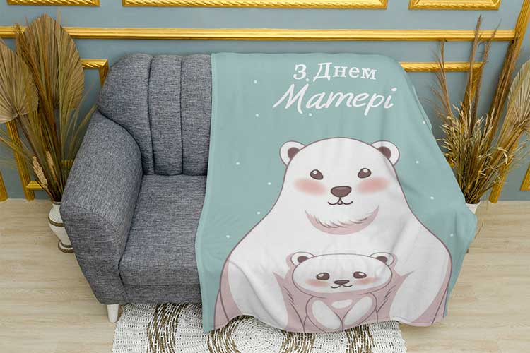 Будьте щасливі разом