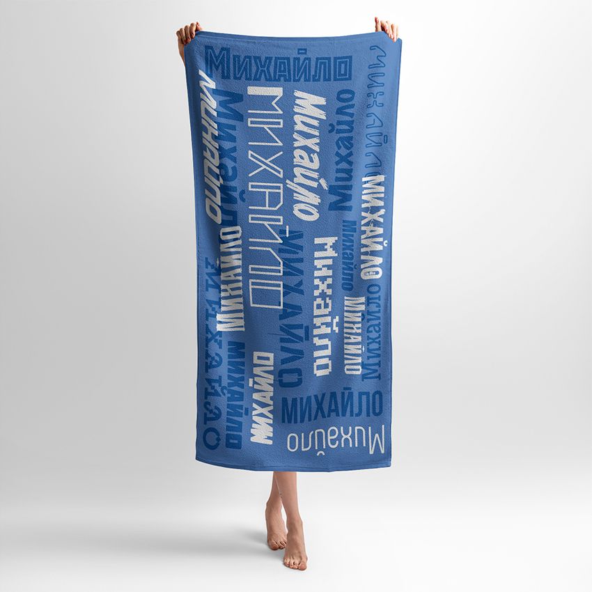 Чоловіче ім'я Іменний стиль Male name Personalized style