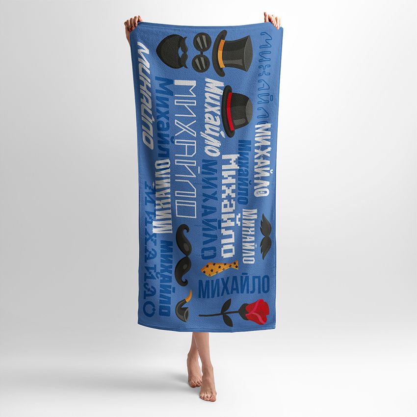 Чоловіче ім'я Символи Іменний стиль Male name Symbols Personalized style