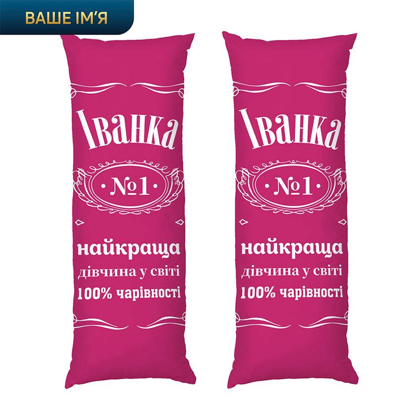 Дакімакура «Найкраща дівчина Best Girl Jack Daniel s»