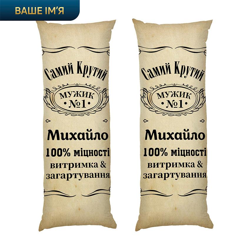 Дакімакура «Найкращий чоловік Best Man Jack Daniel s»