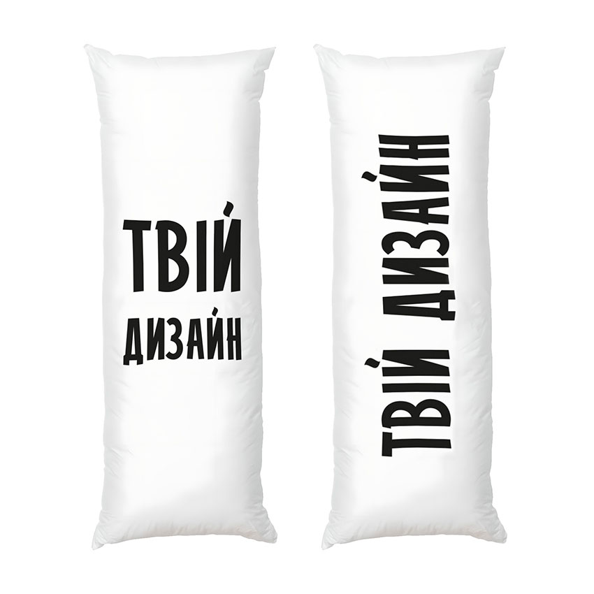 Дакімакура Твій дизайн