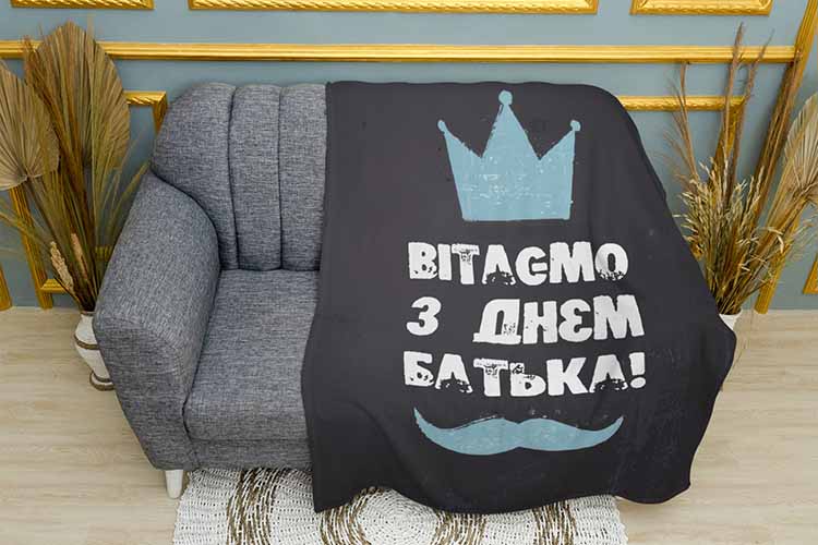 День тата Father's day