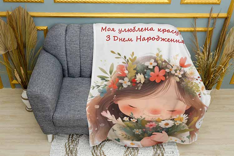 Для самой лучшей доченьки For the best daughter