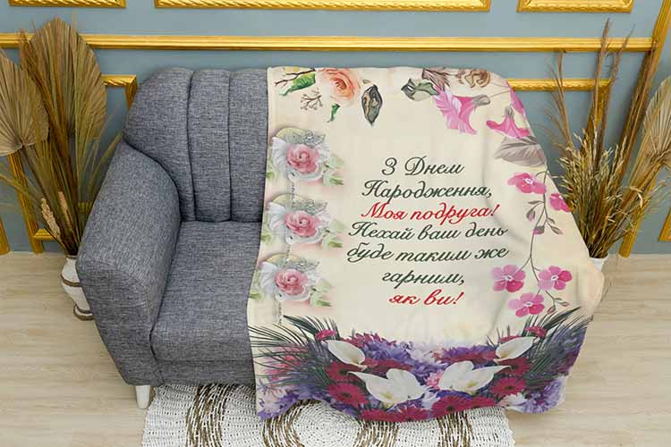 Хорошие пожелания подруге Best wishes to my friend