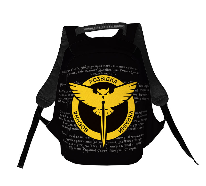 Головне управління розвідки ГУР