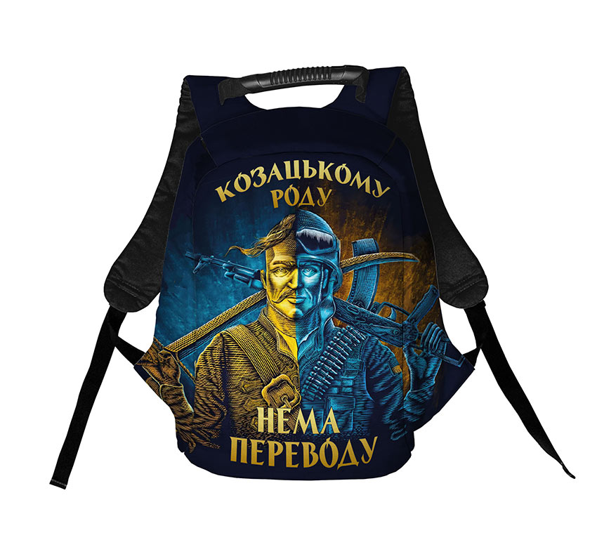 Козак воїн Слава україні!